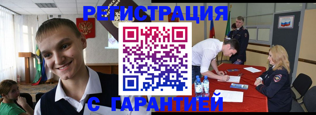 пропишу в квартире в Далматово